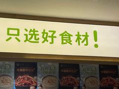 -甲乙饼·手工牛肉饼(天通苑华联店)
