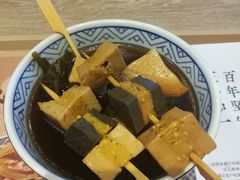 -吉野家(顺义站前北街店)