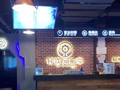 -长藤鬼校(龙翔店)