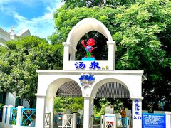 -清泉湾生态旅游度假区