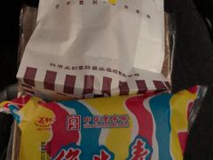 -百年义利(鲁谷东街店)