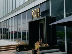 -凤凰湘语·湘粤鲜融(浦东旗舰店)