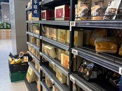 -盒马鲜生(枣园路店)