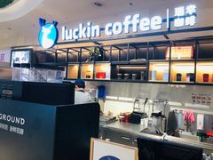 -瑞幸咖啡(临海市银泰城店)