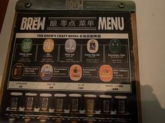 -The BREW·酿餐厅(浦东嘉里大酒店)