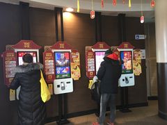 门面-麦当劳(展览路店)