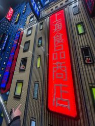 -乐高品牌旗舰店(人民广场店)