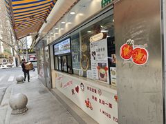 -Aimiqi.Pizza.爱米奇私厨(虹梅路红春大厦店)