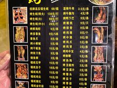 -土蚝·高压锅生蚝(百姓美食街店)