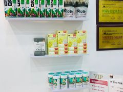 -白色日记·手作酸奶(麦凯乐店)