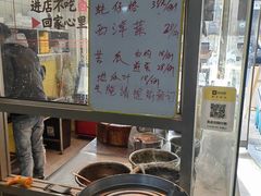 -卤鹅鲜生(卤鹅鲜生万科金域悦府店)
