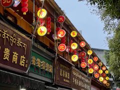 -大东北(武侯祠店)