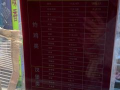 -味味香(团结湖店)