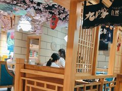 -九田家黑牛烤肉料理(华侨城店)