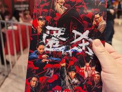 -英皇电影城(英皇集团中心IMAX店)