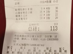 -宏状元现熬粥·京味菜(五棵松店)