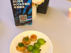 -广州四季酒店