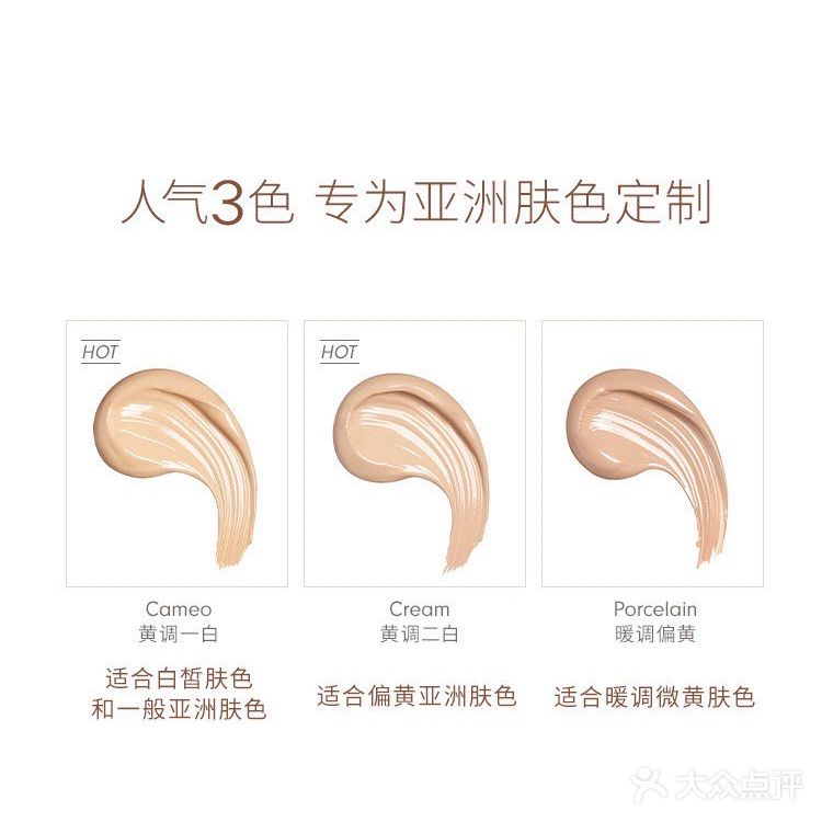 粉底液测评：ZELENS 明星钻石养肤粉底液