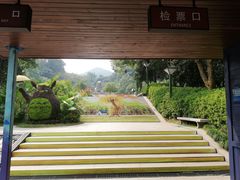 -杭州少年儿童公园