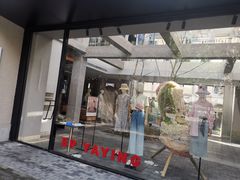 -徐家汇源景区-衡山坊