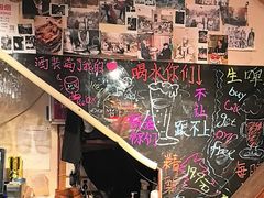 -阿里家·新疆烤肉酒場 by MIG