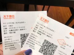 -SFC上影影城(杭州下沙IMAX店)