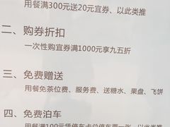 -宜宾海鲜酒家·三十年老字号