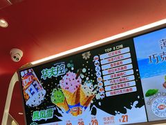 -DQ·蛋糕·冰淇淋(五棵松万达店)