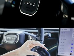 -青岛鸿发智越领克新能源中心