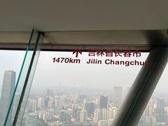 -东方明珠广播电视塔