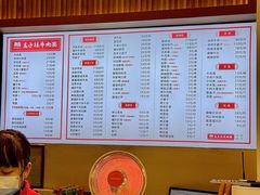 -兰州马子禄牛肉面(文景公园店)