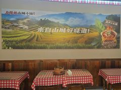 -石榴姐•山城小馆(创始店)