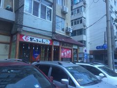 -胜代日本料理(云程巷小区店)