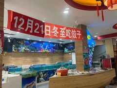 -百味饺子城•海鲜家常菜(秦皇岛店)