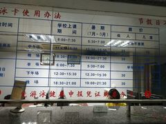 -浙江工业大学（朝晖校区）-游泳馆