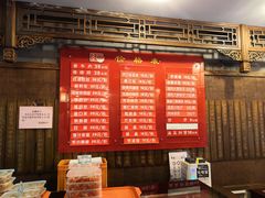 -天兴居(鲜鱼口街店)