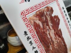 -北门涮肉·炭火铜锅涮肉(什刹海店)