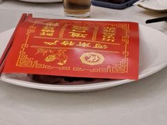 -金狮麟·新豫菜(金码大厦店)