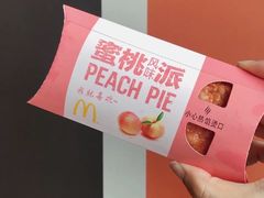 蜜桃派-麦当劳(杭州西湖银泰百货店)