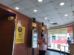 -麦当劳(厦门思明路店)