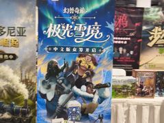 -上海跨国采购会展中心