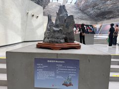 -中华赏石园