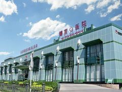-北京市健宫医院
