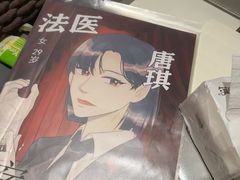 -剧狐剧本杀·月球探案馆(人民广场1号店)