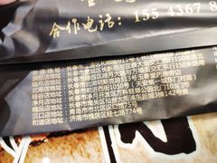 -二十一分小锅炖(皓月店)