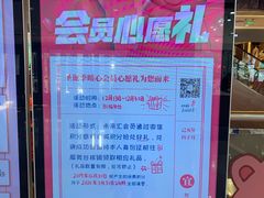 -远洋未来汇