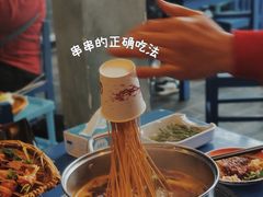 -马路边边麻辣烫(世纪金源店)