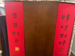 -彬媽糖水(侨鑫国际店)