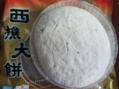 -金山饼店(登山大道店)