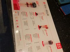 -书亦烧仙草(吉利购物广场店)